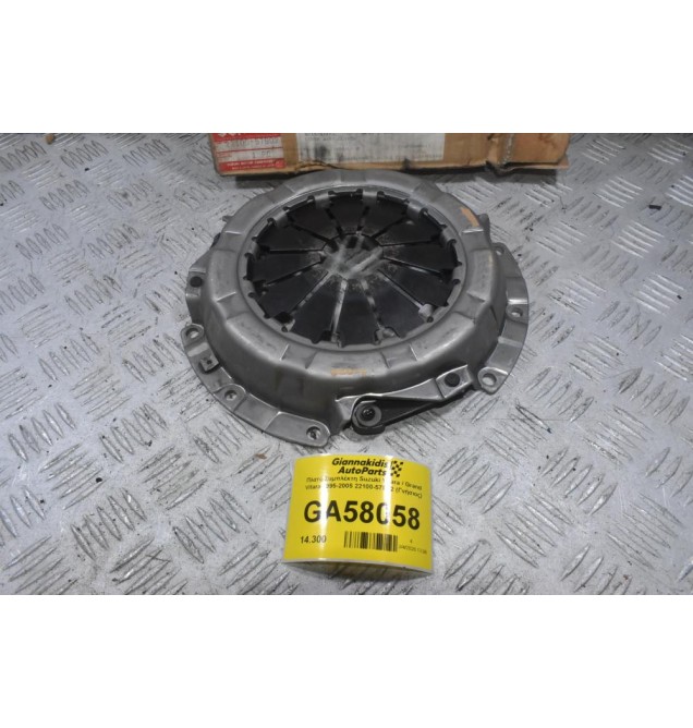Πλατό Συμπλέκτη Suzuki Vitara / Grand Vitara 1995-2005 22100-57B02 (Γνήσιος)