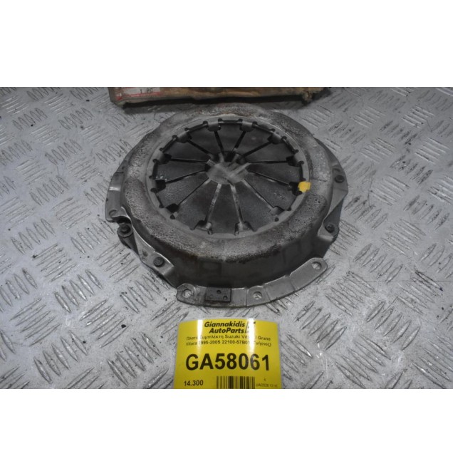 Πλατό Συμπλέκτη Suzuki Vitara / Grand Vitara 1995-2005 22100-57B01 (Γνήσιος)