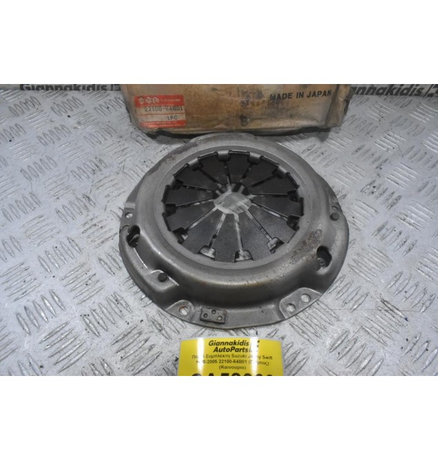 Πλατό Συμπλέκτη Suzuki Jimny Swift 1995-2005 22100-64B01 (Γνήσιος) (Καινουριο)