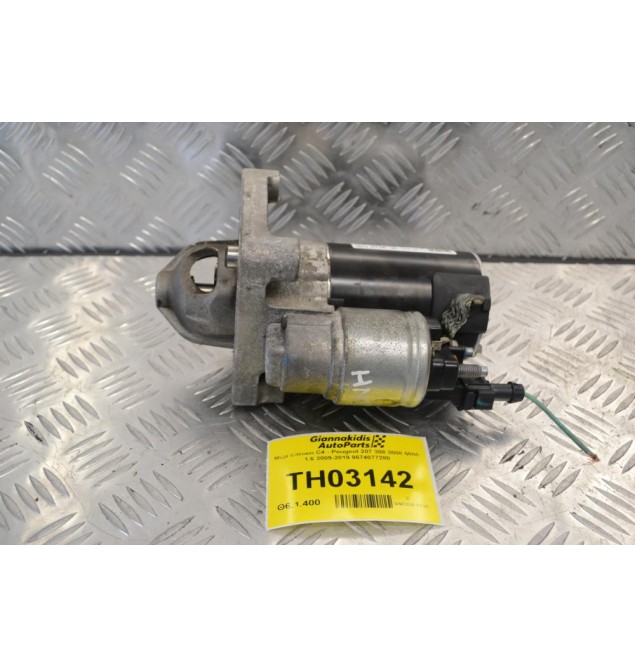 Μίζα Citroen C4 - Peugeot 207 308 3008 5008 1.6 2009-2019 9674077280