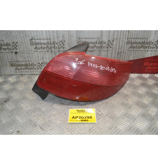 Φανάρι Πίσω Δεξιά Peugeot 206 1998-2003