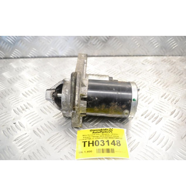 Μίζα Renault Clio / Megane / Scenic / Kangoo Twingo 2010-2022 (Γνήσια) 23300-0779R--C 23300-0779R M000T46571ZT (Dacia Sandero / Duster)