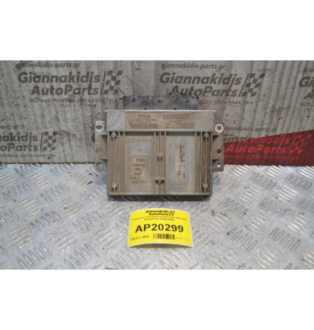 Εγκέφαλος Κινητήρα Peugeot 206 1998-2003 9652202780 9644625680