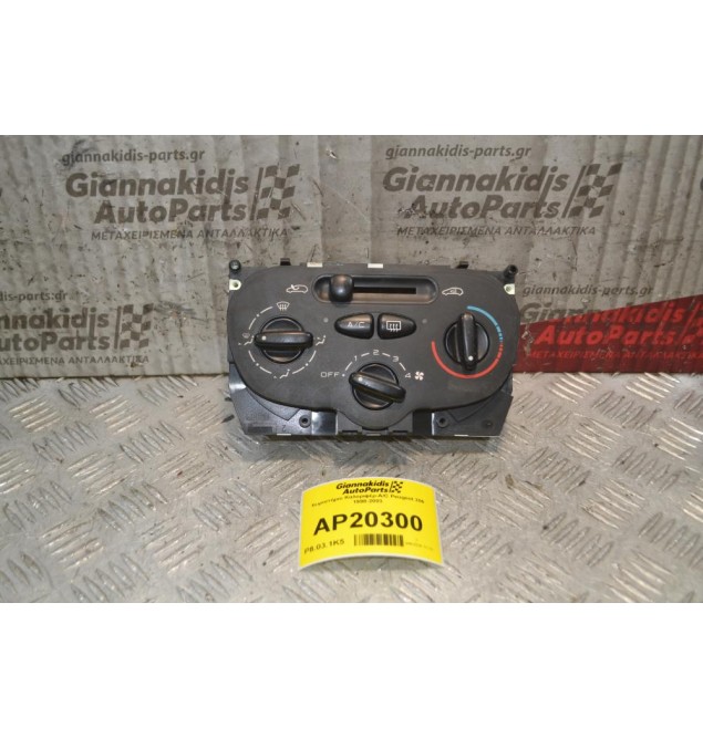 Χειριστήριο Καλοριφέρ-A/C Peugeot 206 1998-2003