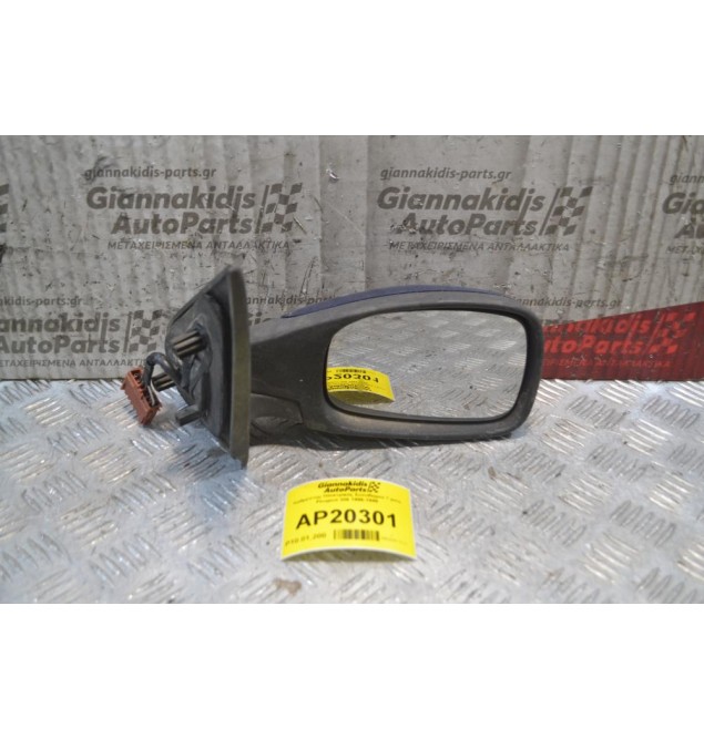 Καθρέπτης Ηλεκτρικός Συνοδηγού 7 pins Peugeot 306 1996-1999