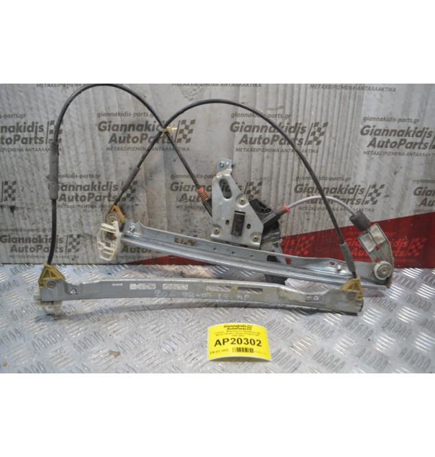 Γρύλλος - Μηχανισμός Παραθύρου Με Μοτέρ Οδηγού 3Θυρο Peugeot 206 1998-2003