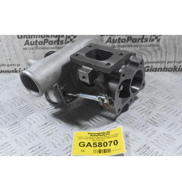 Turbo / Τουρμπίνα Nissan Navara-Terrano D22 TD25 103PS 1998-2001 14411-7F400 (Καινούργια)