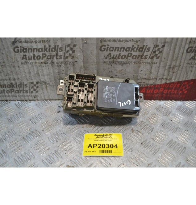 Ασφαλειοθήκη Honda Civic 1995-2000 38600-S04-G1 RK-0298