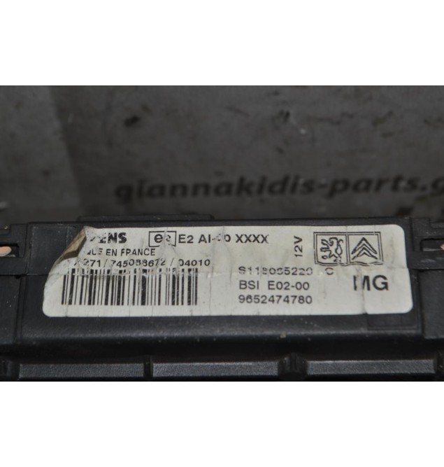 Ασφαλειοθήκη Peugeot 206 1998-2003 9652474780 BSI E02-00