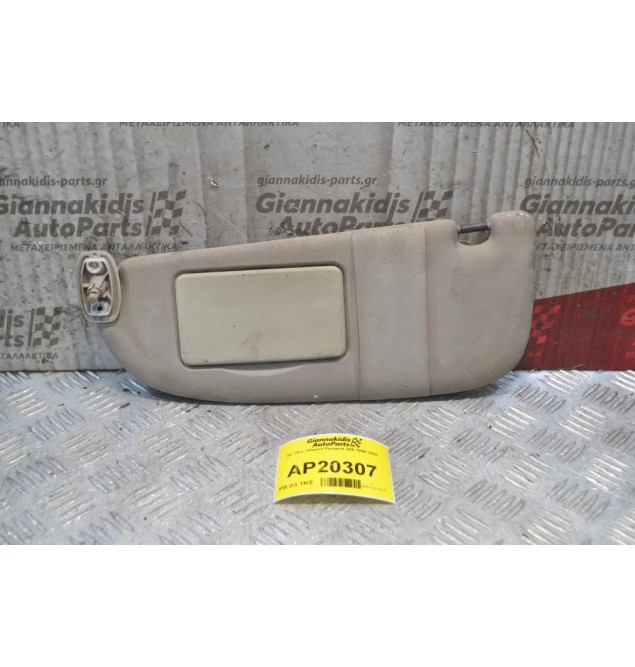 Σκιάδιο Οδηγού Peugeot 206 1998-2003