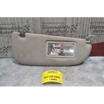 Σκιάδιο Συνοδηγού Peugeot 206 1998-2003