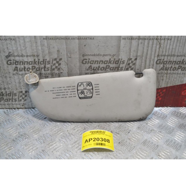 Σκιάδιο Συνοδηγού Peugeot 206 1998-2003