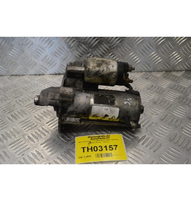 Μίζα Mazda 3 1.6 2008-2014 Y601-1B-400C Diesel (Ford - Volvo)