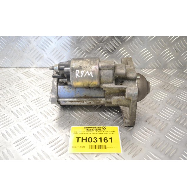 Μίζα Nissan Qashqai / X-Trail 1.6 DCI R9M 2008-2018 BOSCH 233001596R 0001170617