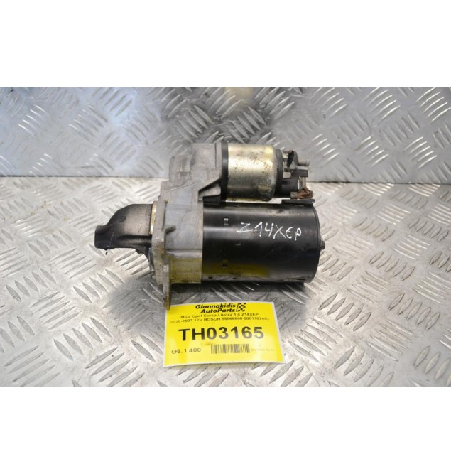 Μίζα Opel Corsa / Astra 1.4 Z14XEP 2000-2007 12V BOSCH 55566800 0001107493