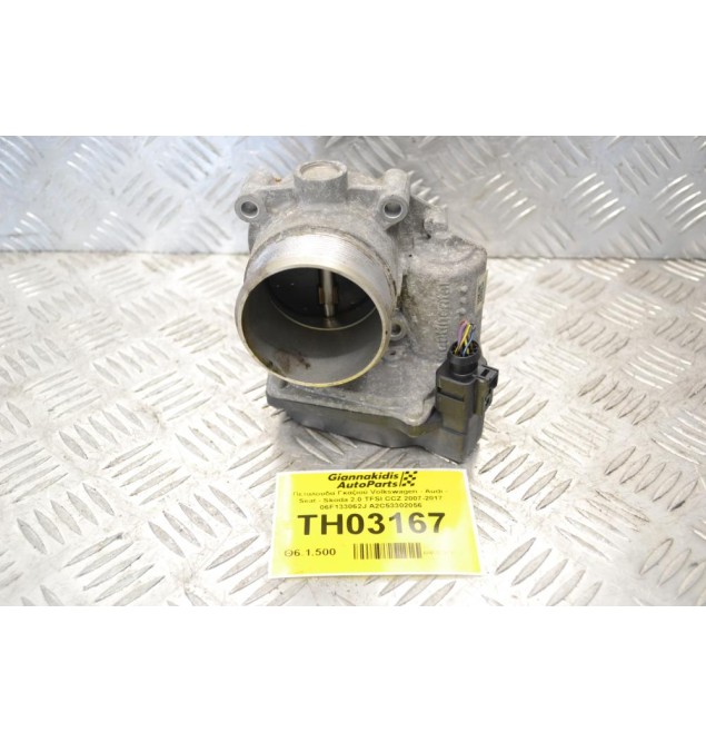 Πεταλούδα Γκαζιού Volkswagen - Audi - Seat - Skoda 2.0 TFSI CCZ 2007-2017 06F133062J A2C53302056