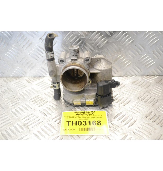 Πεταλούδα Γκαζιού Opel Astra - Corsa 1.4 / 1.2 Z14XEP / Z12 2000-2007 0280750133 24420536