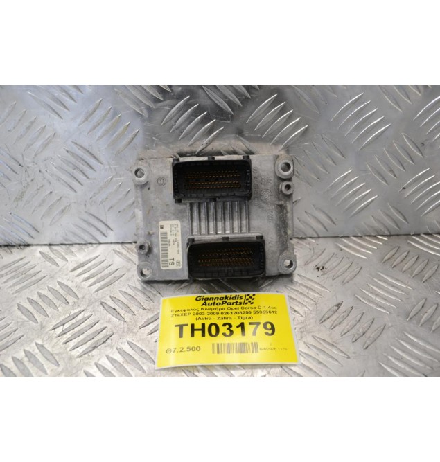 Εγκέφαλος Κινητήρα Opel Corsa C 1.4cc Z14XEP 2003-2009 0261208256 55353612 (Astra - Zafira - Tigra)