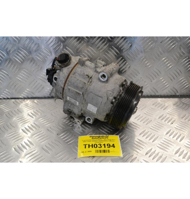 Κομπρεσέρ Aircondition - A/C Seat Ibiza 2001-2006 DENSO 6Q0820803J (Μικρο σπασιμο)