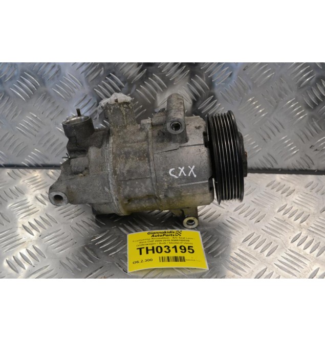 Κομπρεσέρ Aircondition - A/C Seat Leon / Ibiza CΧΧ 2008-2015 5Q0816803B (Volkswagen / Audi / Skoda) (Γνήσιο)
