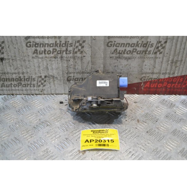 Ηλεκτρομαγνητική Κλειδαριά Πίσω Δεξιά 7 pins  Skoda Octavia 5 2008-2012 7L0839016D