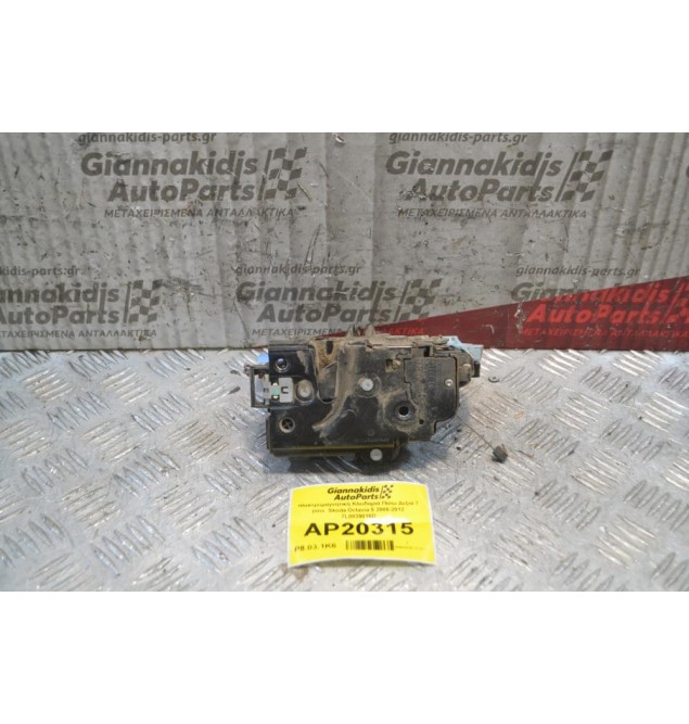 Ηλεκτρομαγνητική Κλειδαριά Πίσω Δεξιά 7 pins  Skoda Octavia 5 2008-2012 7L0839016D