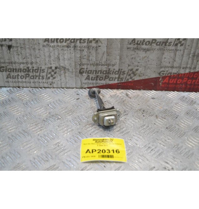 Φρενάκι Πίσω Δεξιά Πόρτας Skoda Octavia 5 2008-2012