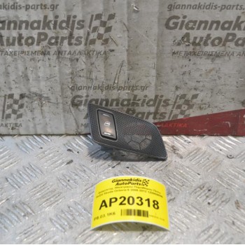 Διακόπτης Ηλεκτρικόυ Παραθύρου Πίσω Δεξιά Skoda Octavia 5 2008-2012 1Z0959856