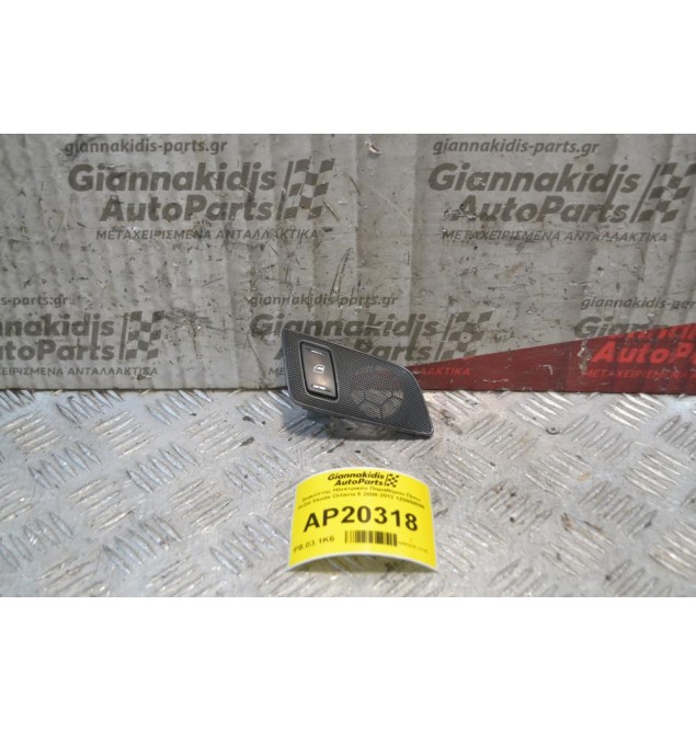 Διακόπτης Ηλεκτρικόυ Παραθύρου Πίσω Δεξιά Skoda Octavia 5 2008-2012 1Z0959856