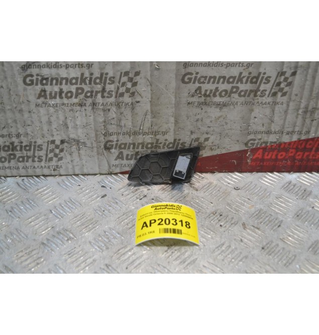 Διακόπτης Ηλεκτρικόυ Παραθύρου Πίσω Δεξιά Skoda Octavia 5 2008-2012 1Z0959856