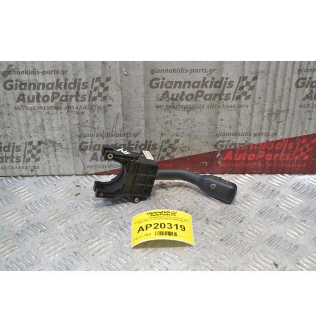 Διακόπτης Υαλοκαθαριστήρων Audi A4 (Β5) 1995-2001 KO301203000 8DO953503A