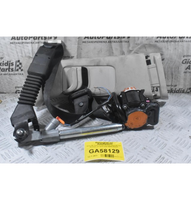 Ζώνη Με Προεντατήρα Εμπρός Δεξιά Nissan Qashqai J11 2013-2020 86884-4EA2A