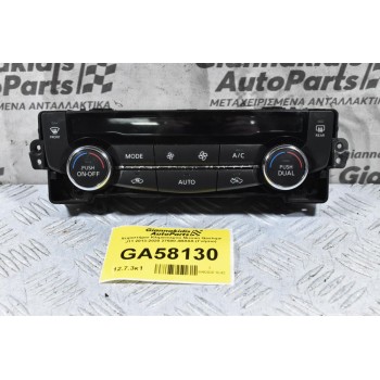 Χειριστήριο Κλιματισμού Nissan Qashqai J11 2013-2020 27500-4BA0A (Γνήσιο)