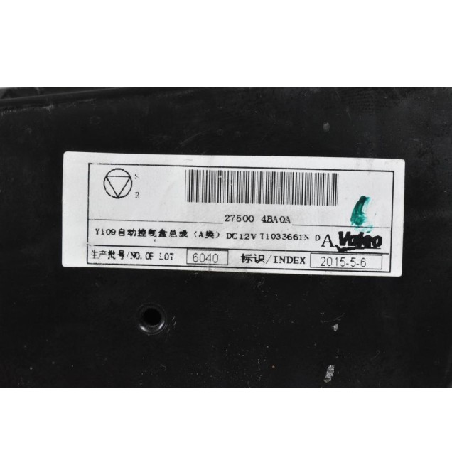 Χειριστήριο Κλιματισμού Nissan Qashqai J11 2013-2020 27500-4BA0A (Γνήσιο)