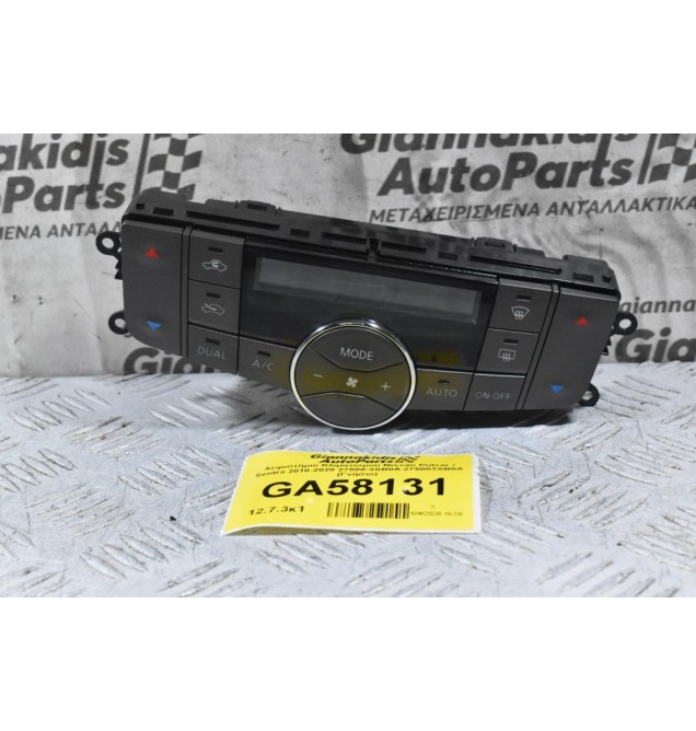 Χειριστήριο Κλιματισμού Nissan Pulsar / Sentra 2010-2020 27500-3SB0A 275003SB0A (Γνήσιο)