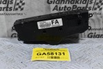Χειριστήριο Κλιματισμού Nissan Pulsar / Sentra 2010-2020 27500-3SB0A 275003SB0A (Γνήσιο)