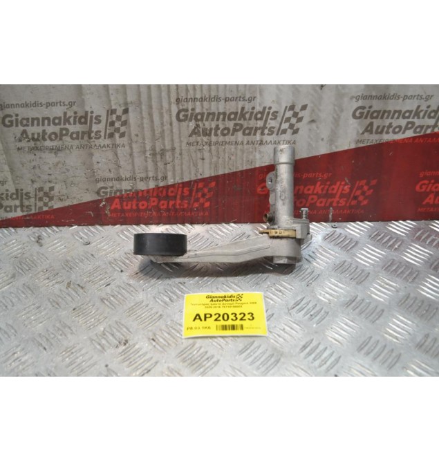 Τεντωτήρας Ιμάντα Δυναμό Peugeot 3008 2009-2016 75710158003