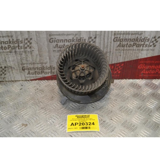 Μοτέρ Καλοριφέρ Με Αντίσταση Volkswagen Golf VI 2008-2013 F997165A 1K1820015G