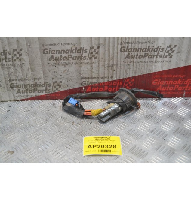 Διακόπτης Μίζας Με Κλειδί & Κεραία Imobilizer Peugeot 206 1998-2003
