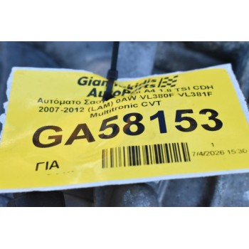 Αυτόματο Σασμάν Audi A4 1.8 TSI CDH 2007-2012 (LAM) 0AW VL380F VL381F Multitronic CVT