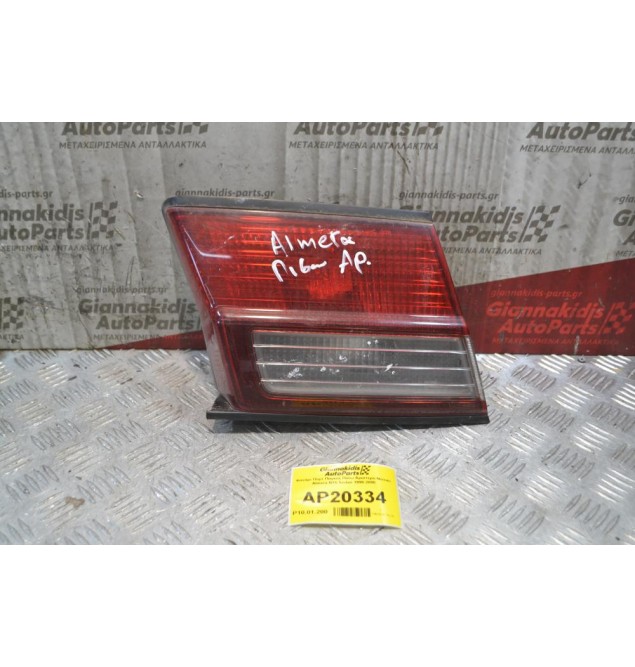 Φανάρι Πόρτ Παγκάζ Αριστερό Nissan Almera Ν15 Sedan 1998-2000