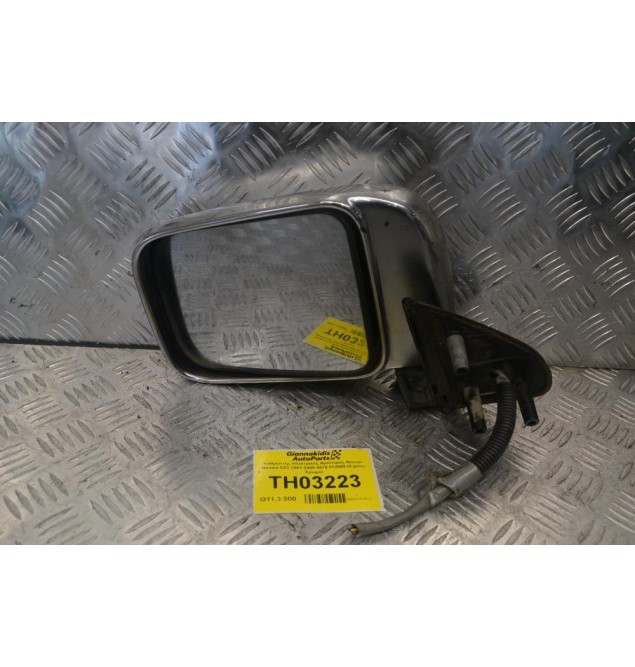 Καθρέπτης Ηλεκτρικός Αριστερός Nissan Navara D22 2001-2005 5679 012089 (5 pins) Χρωμιο