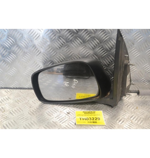 Καθρέπτης Ηλεκτρικός Αριστερός Nissan Navara D40 2005-2010 96302-EB010 (5 pins)