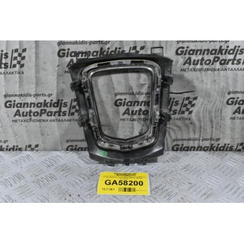 Διακοσμητικό Κονσόλας Ταχυτήτων Nissan Qashqai J11 2013-2020 969UD-4EA0A 96941-4EA0A 969P0-4EA0A (Γνήσιο)