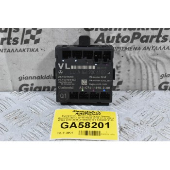 Εγκέφαλος / Πλακέτα Ελέγχου Πόρτας Mercedes-Benz W176 W246 X156 C117 W117 W166 2010-2025 A1669004102 A1669012103 A1669020106 (Γνήσιο)