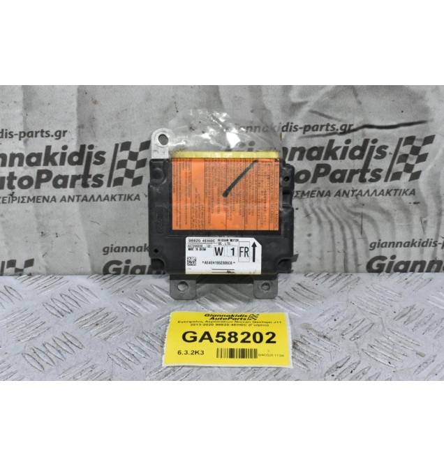 Εγκέφαλος Αερόσακων Nissan Qashqai J11 2013-2020 98820-4EH0C (Γνήσιο)