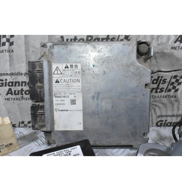 Σετ Immobilizer Isuzu D-Max 4JJ1 2007-2012 8980574073 83080202A 897362-2130 89805631690 8980084120