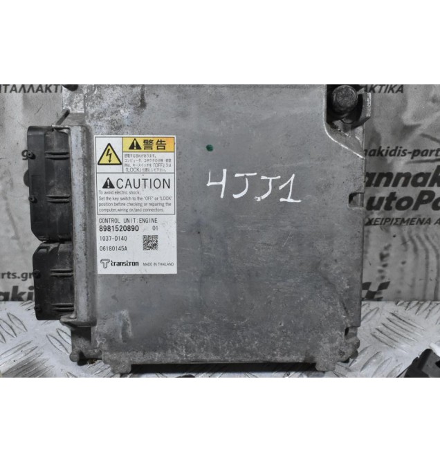 Σετ Immobilizer Isuzu D-Max 4JJ1 2007-2012 8981520890 8980531690 897362-2130 8980084120