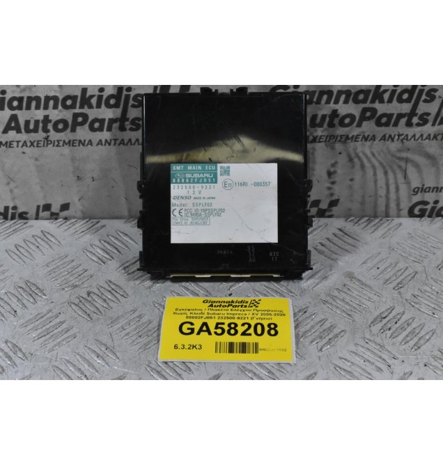 Εγκέφαλος / Πλακέτα Ελέγχου Προσβασης Χωρίς Κλειδί Subaru Impreza / XV 2005-2020 88802FJ051 232500-9221 (Γνήσιο)