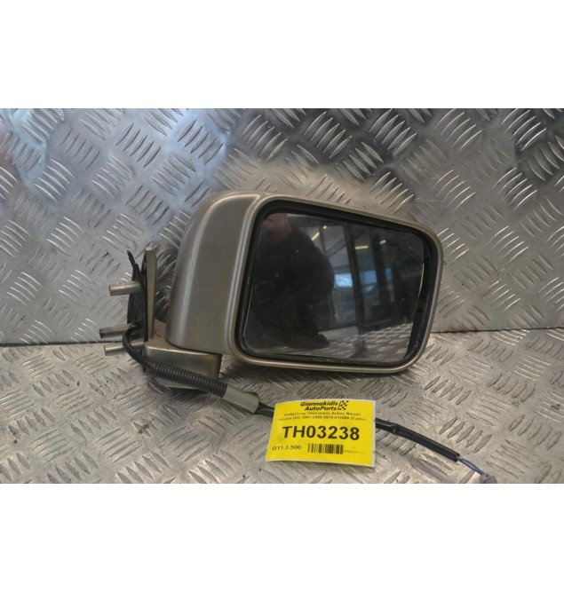 Καθρέπτης Ηλεκτρικός Δεξιος Nissan Navara D22 2001-2005 5679 012089 (3 pins)